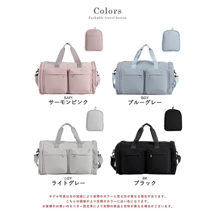 ボストンバック レディース 大容量 | STYLE ON BAG | 詳細画像19 