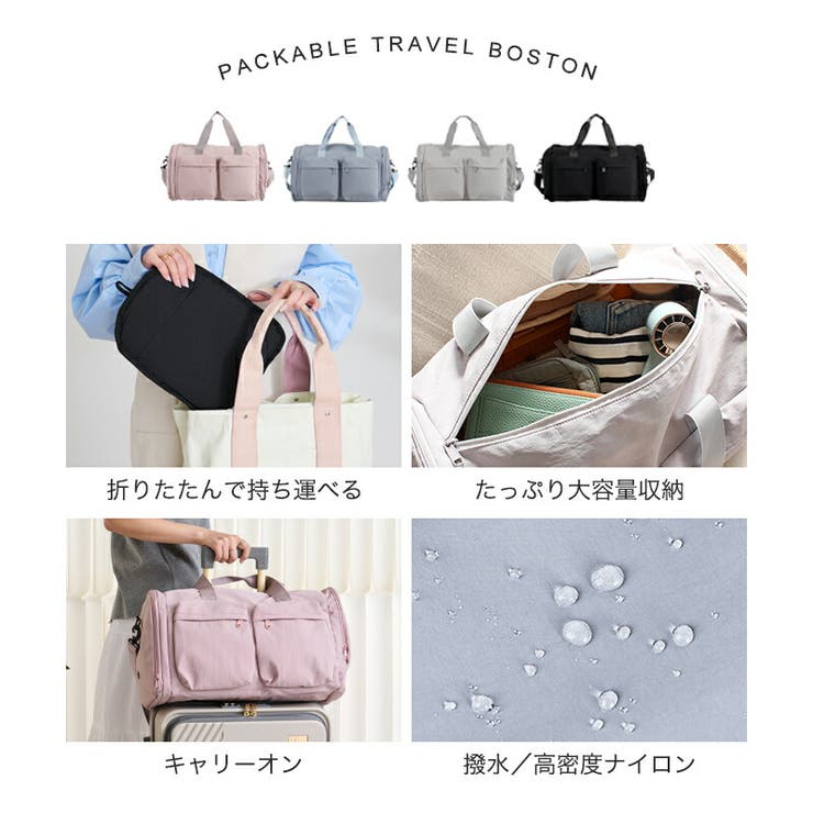 ボストンバック レディース 大容量 | STYLE ON BAG | 詳細画像4 