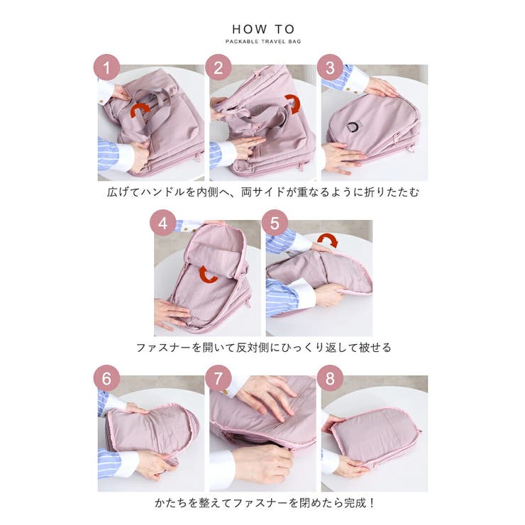 ボストンバック レディース 大容量 | STYLE ON BAG | 詳細画像7 