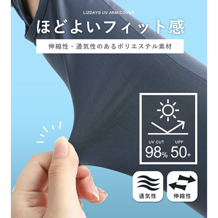 アームカバー UVカット レディース | STYLE ON BAG | 詳細画像11 