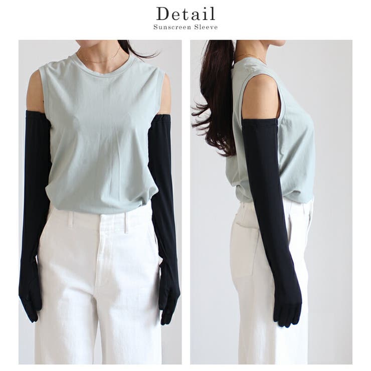 アームカバー UVカット レディース | STYLE ON BAG | 詳細画像18 