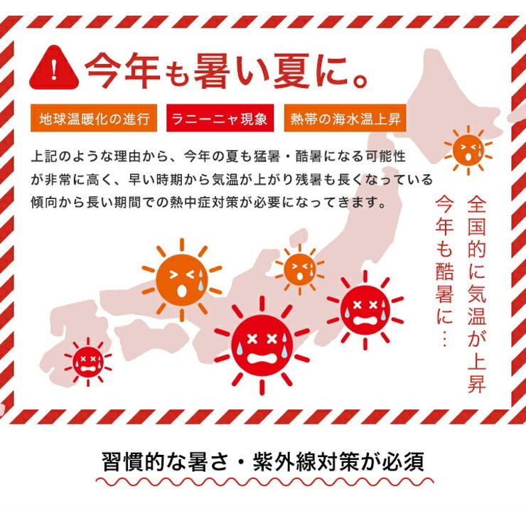 アームカバー uvカット96%以上 冷感 | STYLE ON BAG | 詳細画像6 