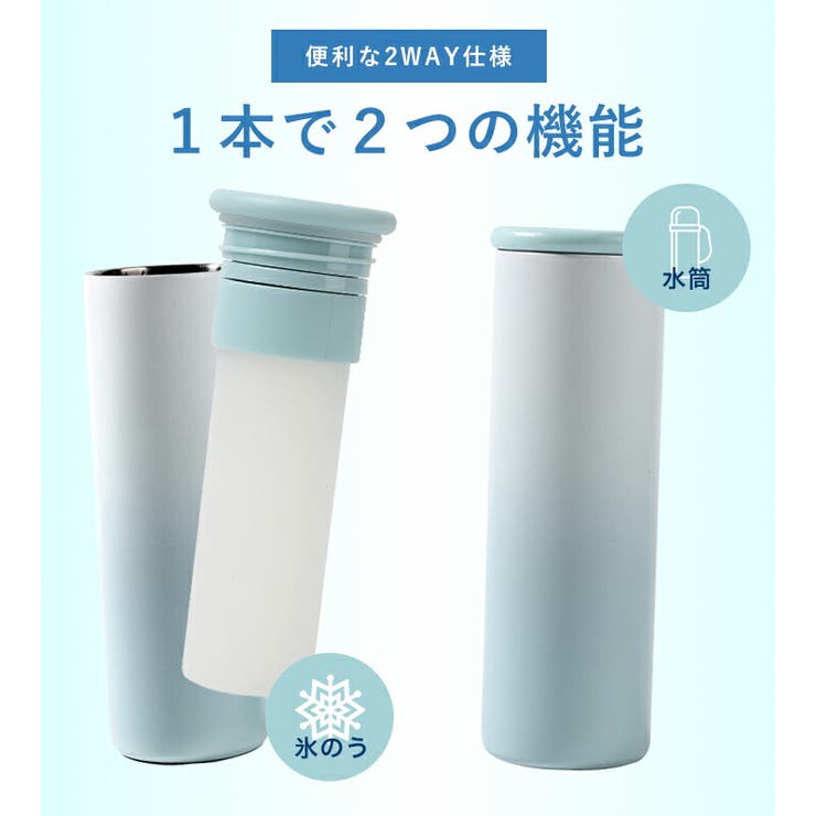 氷のう 氷嚢 ミニ氷のう | STYLE ON BAG | 詳細画像10 