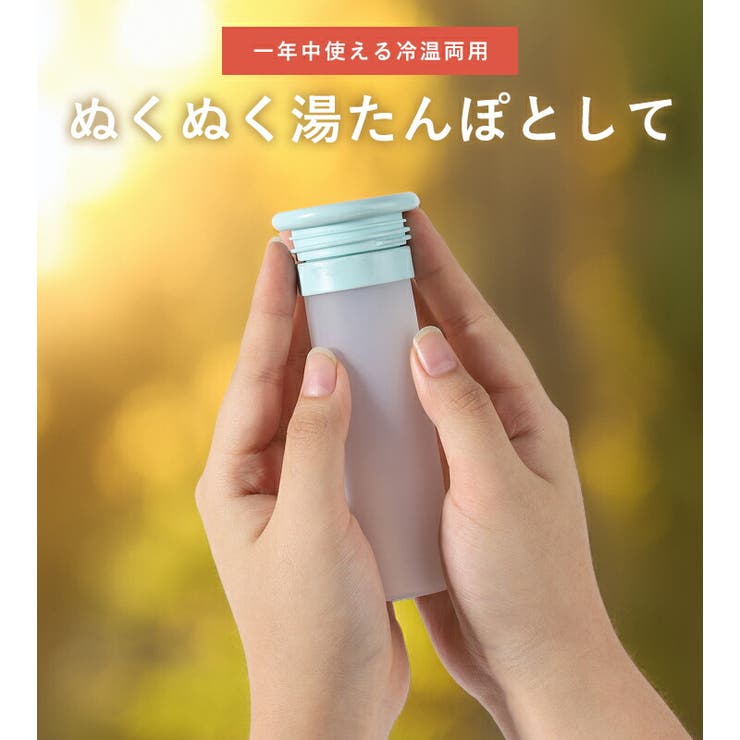 氷のう 氷嚢 ミニ氷のう | STYLE ON BAG | 詳細画像11 