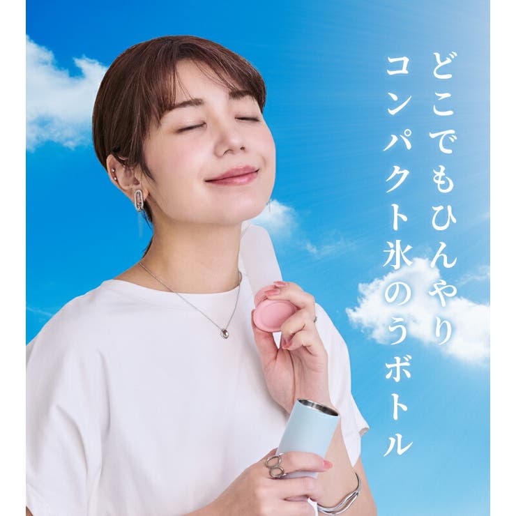 氷のう 氷嚢 ミニ氷のう | STYLE ON BAG | 詳細画像3 