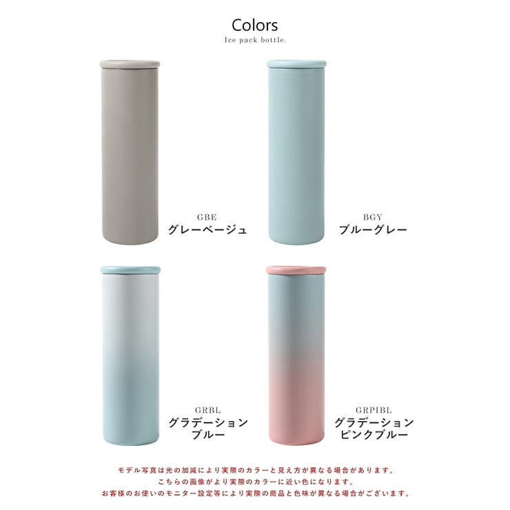 氷のう 氷嚢 ミニ氷のう | STYLE ON BAG | 詳細画像19 