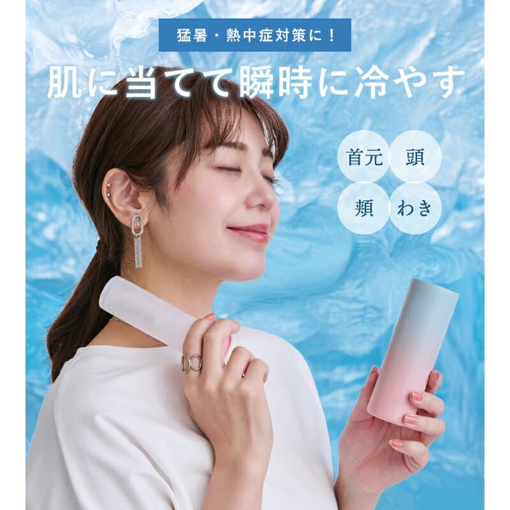 氷のう 氷嚢 ミニ氷のう | STYLE ON BAG | 詳細画像5 