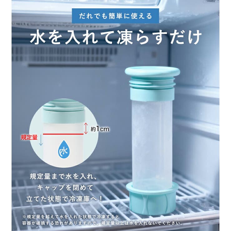 氷のう 氷嚢 ミニ氷のう | STYLE ON BAG | 詳細画像6 