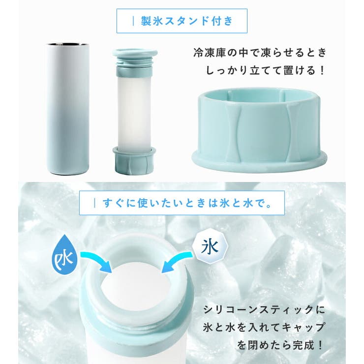 氷のう 氷嚢 ミニ氷のう | STYLE ON BAG | 詳細画像7 