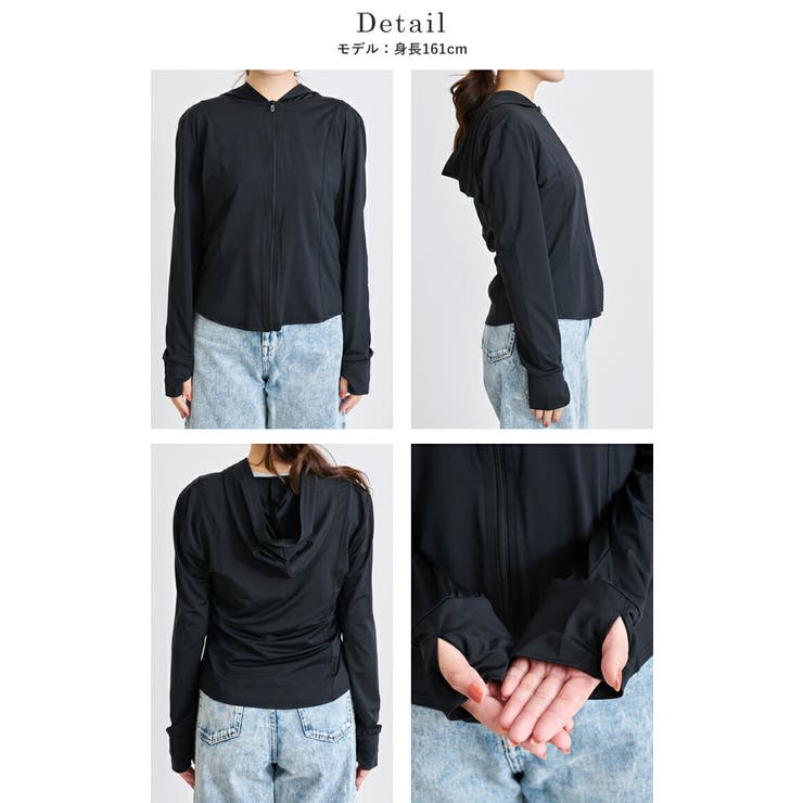 UV パーカー 冷感 | STYLE ON BAG | 詳細画像17 