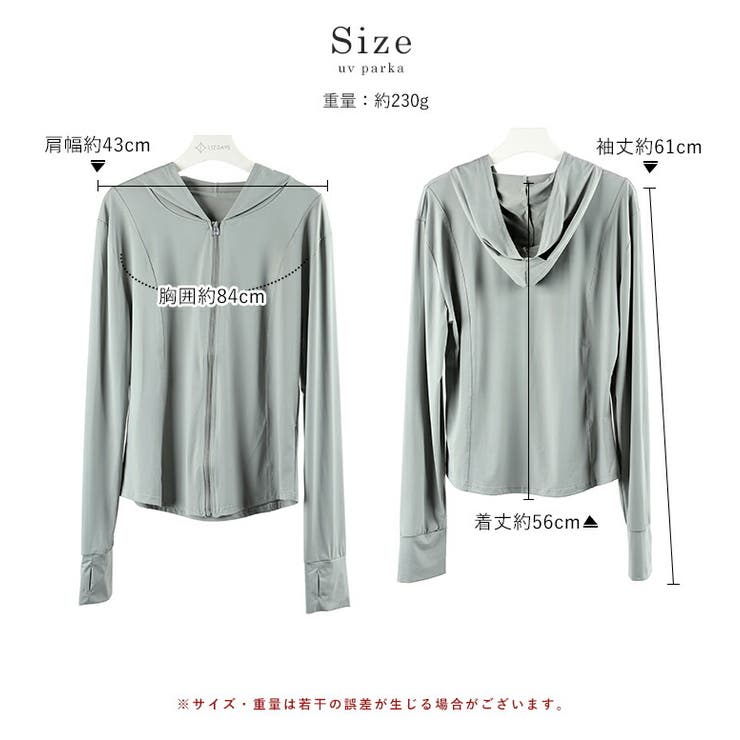 UV パーカー 冷感 | STYLE ON BAG | 詳細画像18 