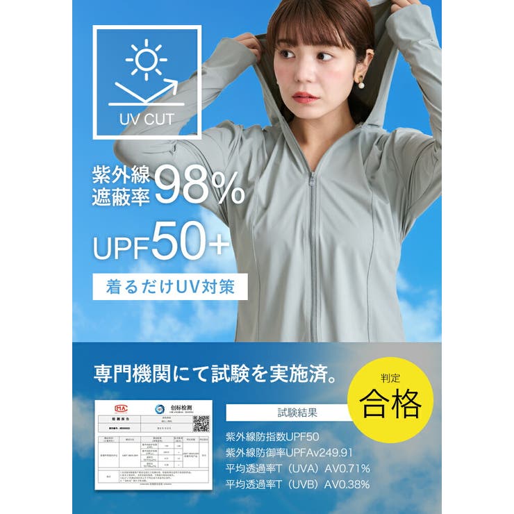 UV パーカー 冷感 | STYLE ON BAG | 詳細画像6 