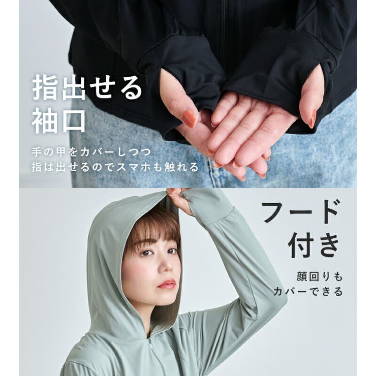 UV パーカー 冷感 | STYLE ON BAG | 詳細画像8 