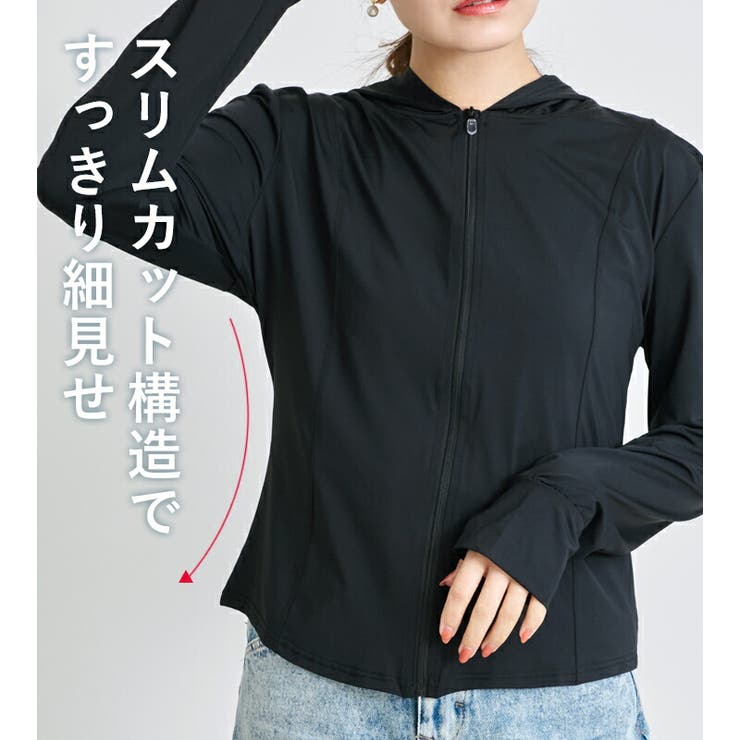 UV パーカー 冷感 | STYLE ON BAG | 詳細画像9 