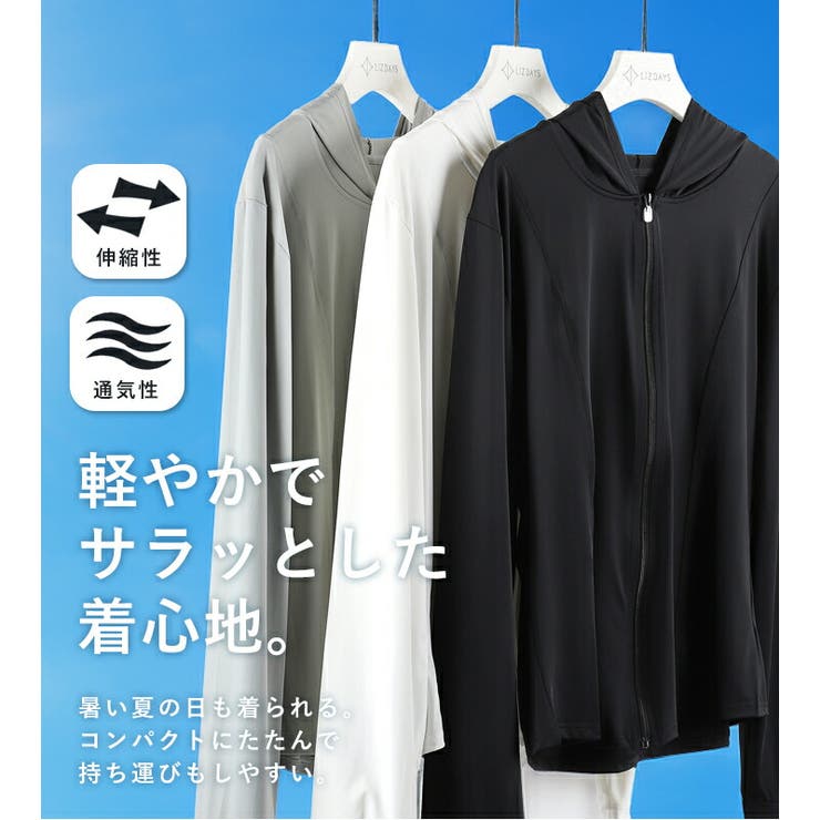 UV パーカー 冷感 | STYLE ON BAG | 詳細画像10 