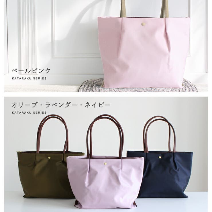 Legato Largo トートバッグ | STYLE ON BAG | 詳細画像12 