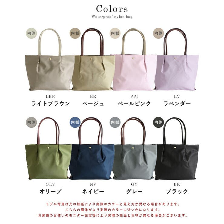Legato Largo トートバッグ | STYLE ON BAG | 詳細画像19 