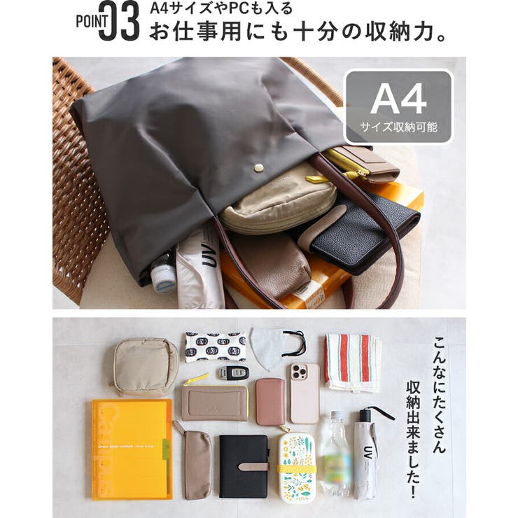Legato Largo トートバッグ | STYLE ON BAG | 詳細画像6 