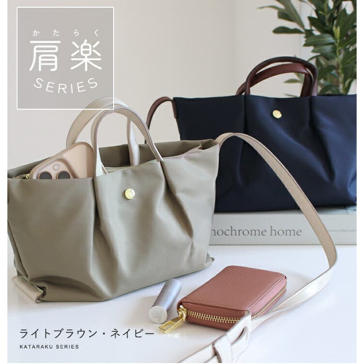 Legato Largo ショルダーバッグ | STYLE ON BAG | 詳細画像12 