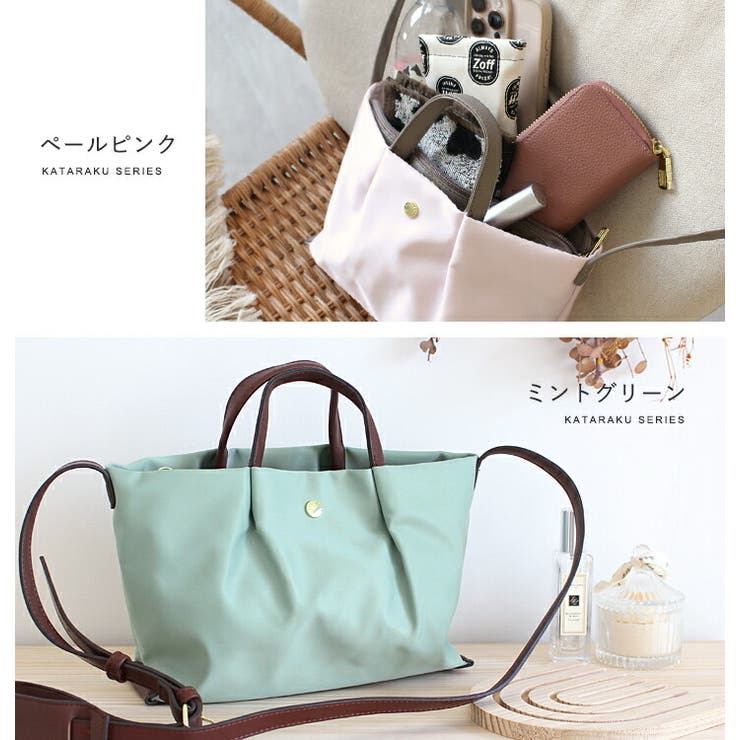 Legato Largo ショルダーバッグ | STYLE ON BAG | 詳細画像13 
