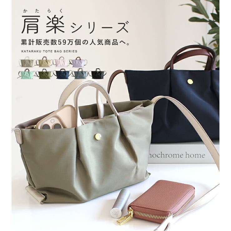 Legato Largo ショルダーバッグ | STYLE ON BAG | 詳細画像2 