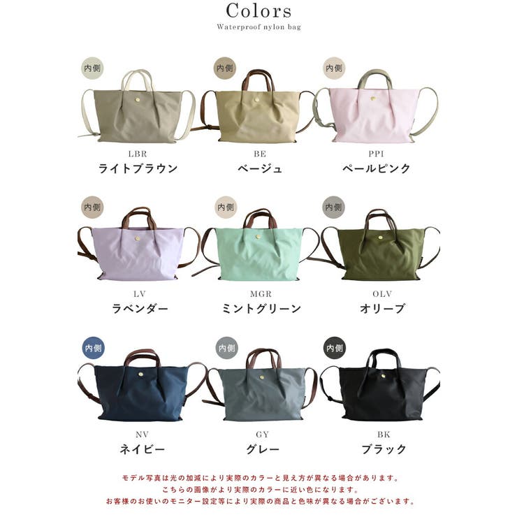 Legato Largo ショルダーバッグ | STYLE ON BAG | 詳細画像19 