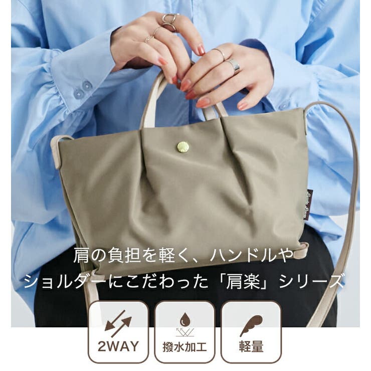 Legato Largo ショルダーバッグ | STYLE ON BAG | 詳細画像4 