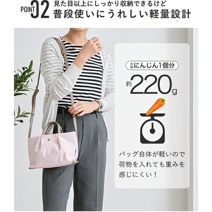 Legato Largo ショルダーバッグ | STYLE ON BAG | 詳細画像6 