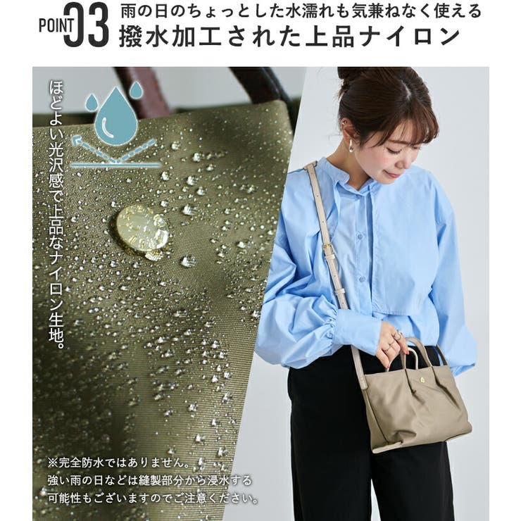 Legato Largo ショルダーバッグ | STYLE ON BAG | 詳細画像7 