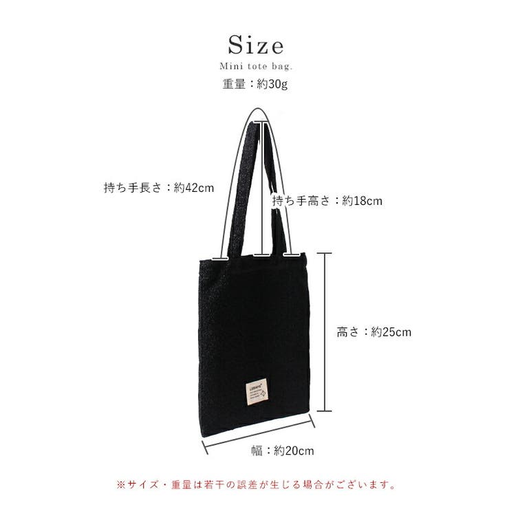 トートバッグ レディース ミニトート | STYLE ON BAG | 詳細画像17 