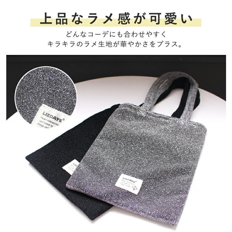 トートバッグ レディース ミニトート | STYLE ON BAG | 詳細画像7 