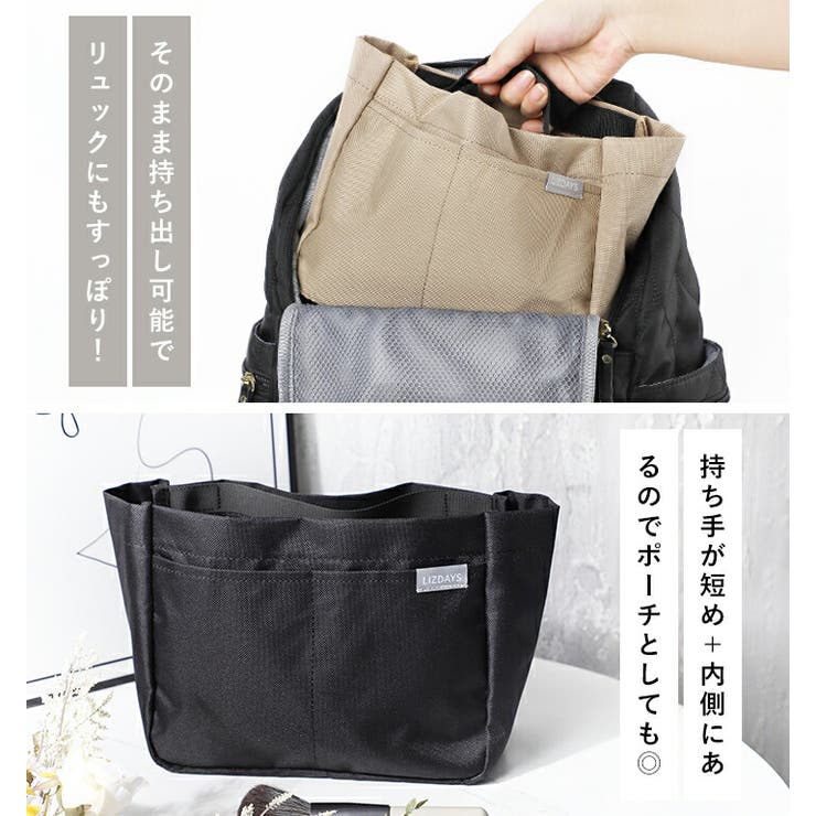 バッグインバッグ ポーチ インナーバッグ | STYLE ON BAG | 詳細画像9 
