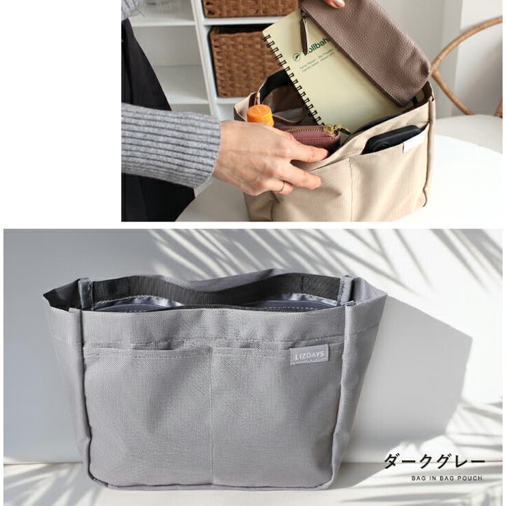 バッグインバッグ ポーチ インナーバッグ | STYLE ON BAG | 詳細画像14 