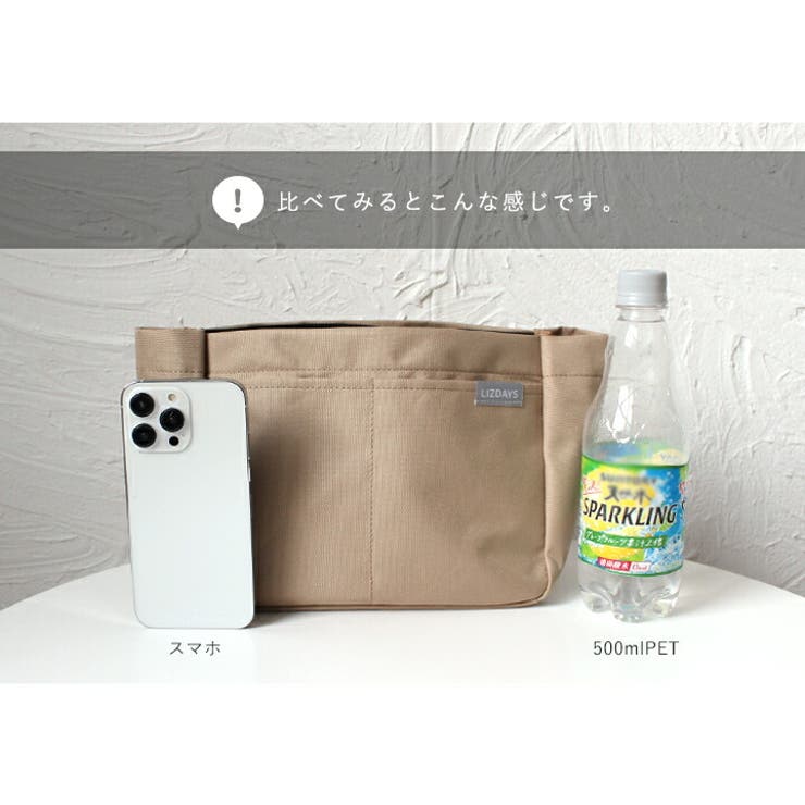 バッグインバッグ ポーチ インナーバッグ | STYLE ON BAG | 詳細画像18 