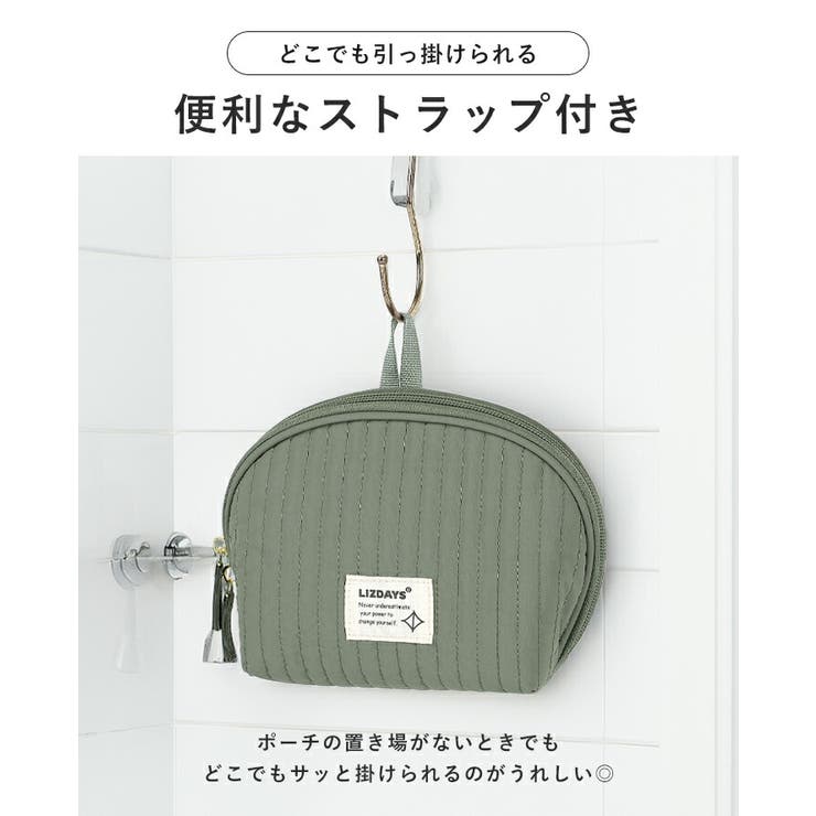 化粧ポーチ メイクポーチ 自立 | STYLE ON BAG | 詳細画像10 