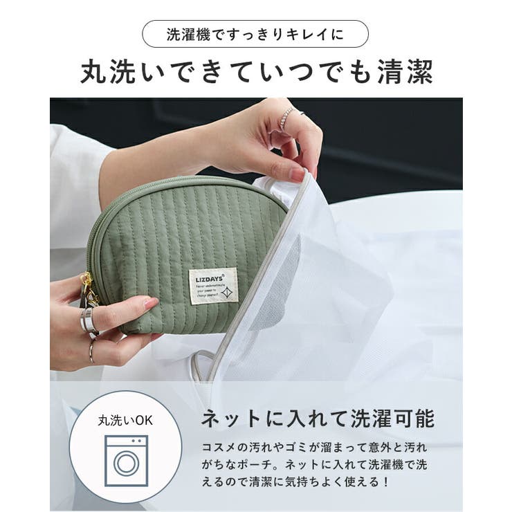 化粧ポーチ メイクポーチ 自立 | STYLE ON BAG | 詳細画像12 