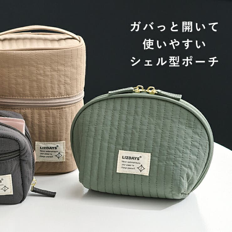 化粧ポーチ メイクポーチ 自立 | STYLE ON BAG | 詳細画像4 
