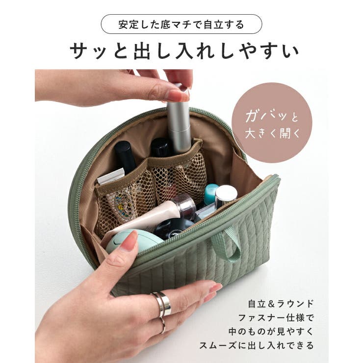 化粧ポーチ メイクポーチ 自立 | STYLE ON BAG | 詳細画像5 
