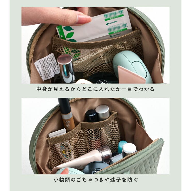 化粧ポーチ メイクポーチ 自立 | STYLE ON BAG | 詳細画像9 