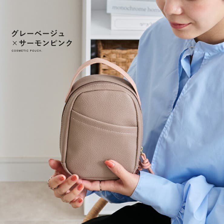 メイクポーチ 自立 縦型 | STYLE ON BAG | 詳細画像13 