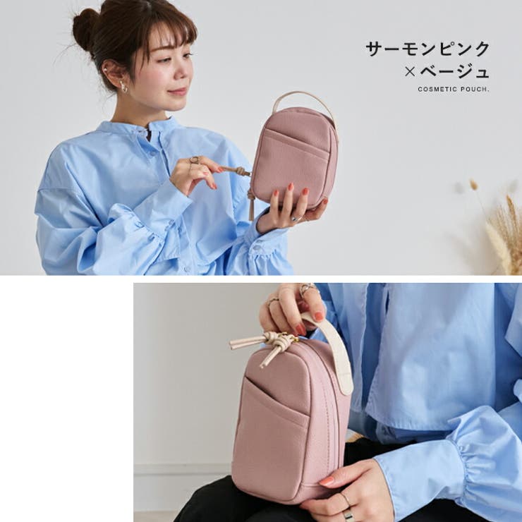 メイクポーチ 自立 縦型 | STYLE ON BAG | 詳細画像14 
