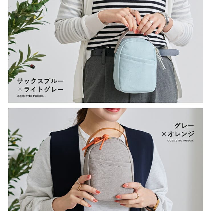 メイクポーチ 自立 縦型 | STYLE ON BAG | 詳細画像15 