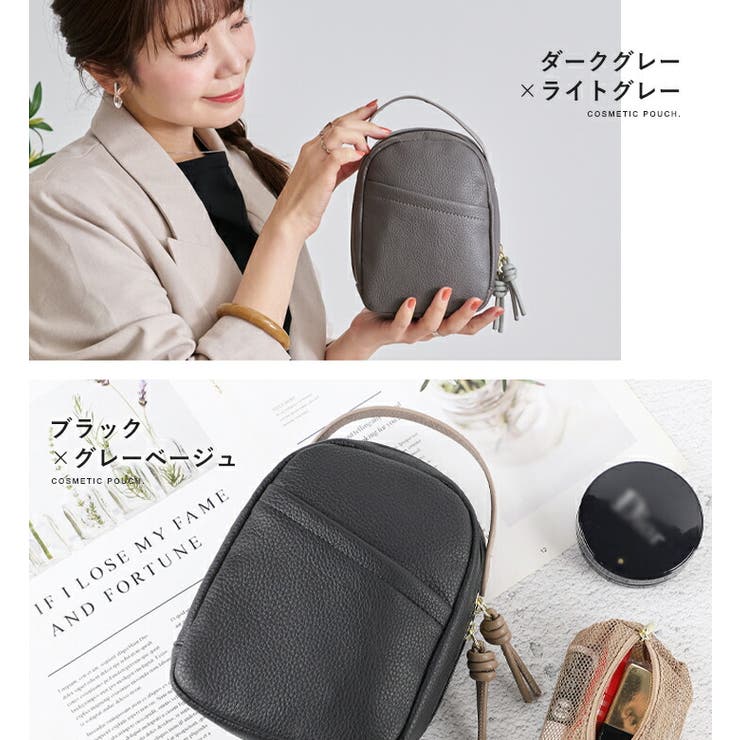 メイクポーチ 自立 縦型 | STYLE ON BAG | 詳細画像16 