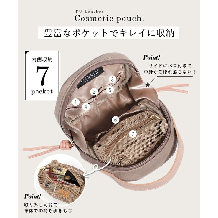 メイクポーチ 自立 縦型 | STYLE ON BAG | 詳細画像17 