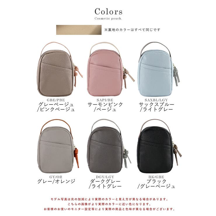 メイクポーチ 自立 縦型 | STYLE ON BAG | 詳細画像19 