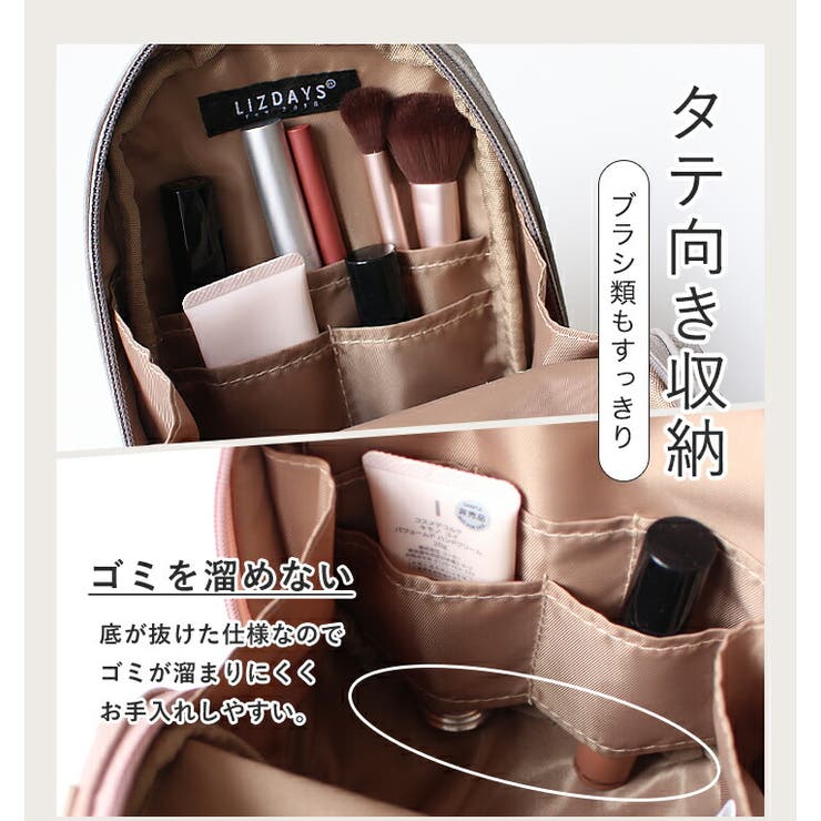 メイクポーチ 自立 縦型 | STYLE ON BAG | 詳細画像7 