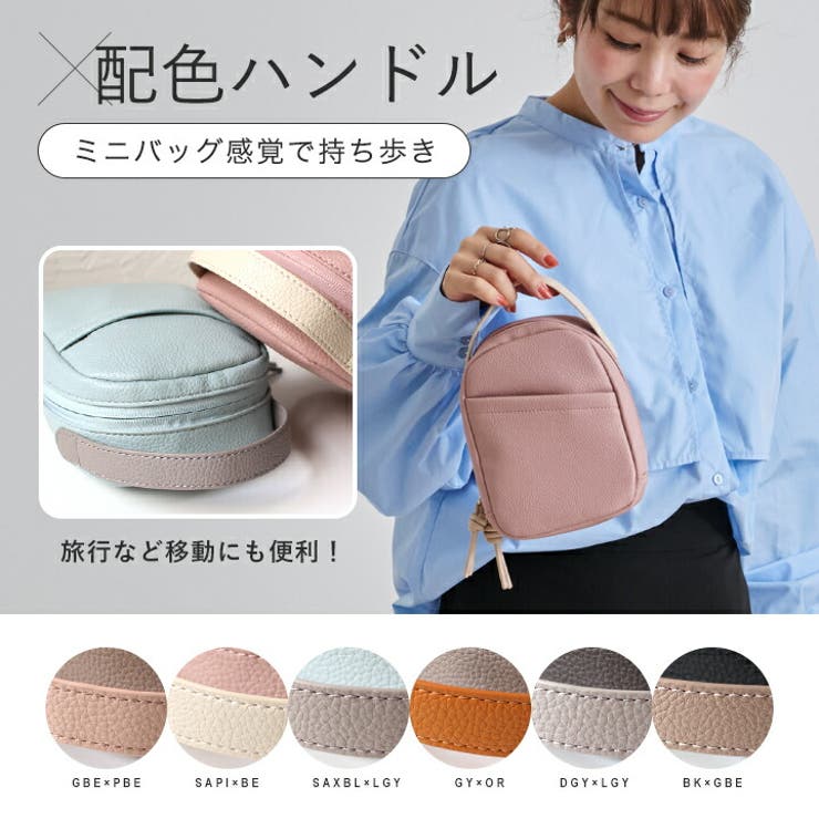 メイクポーチ 自立 縦型 | STYLE ON BAG | 詳細画像9 