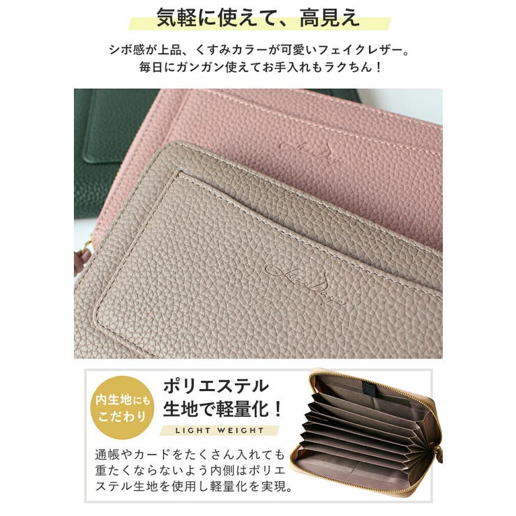 LIZDAYS 通帳ケース 印鑑も入る | STYLE ON BAG | 詳細画像14 