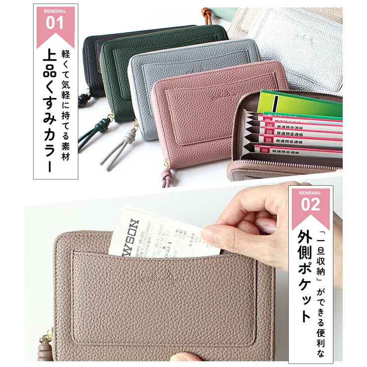 LIZDAYS 通帳ケース 印鑑も入る | STYLE ON BAG | 詳細画像3 