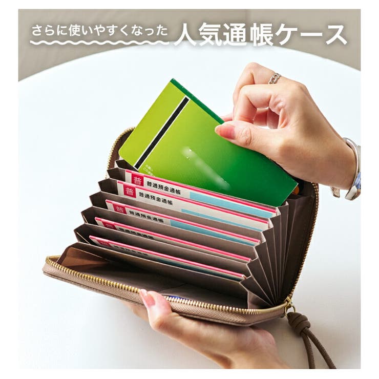 LIZDAYS 通帳ケース 印鑑も入る | STYLE ON BAG | 詳細画像7 
